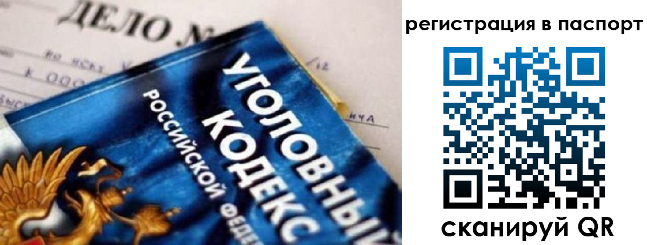регистрация для школы в Саках